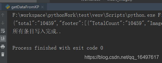 Python中Cookies導(dǎo)出某站用戶數(shù)據(jù)的方法