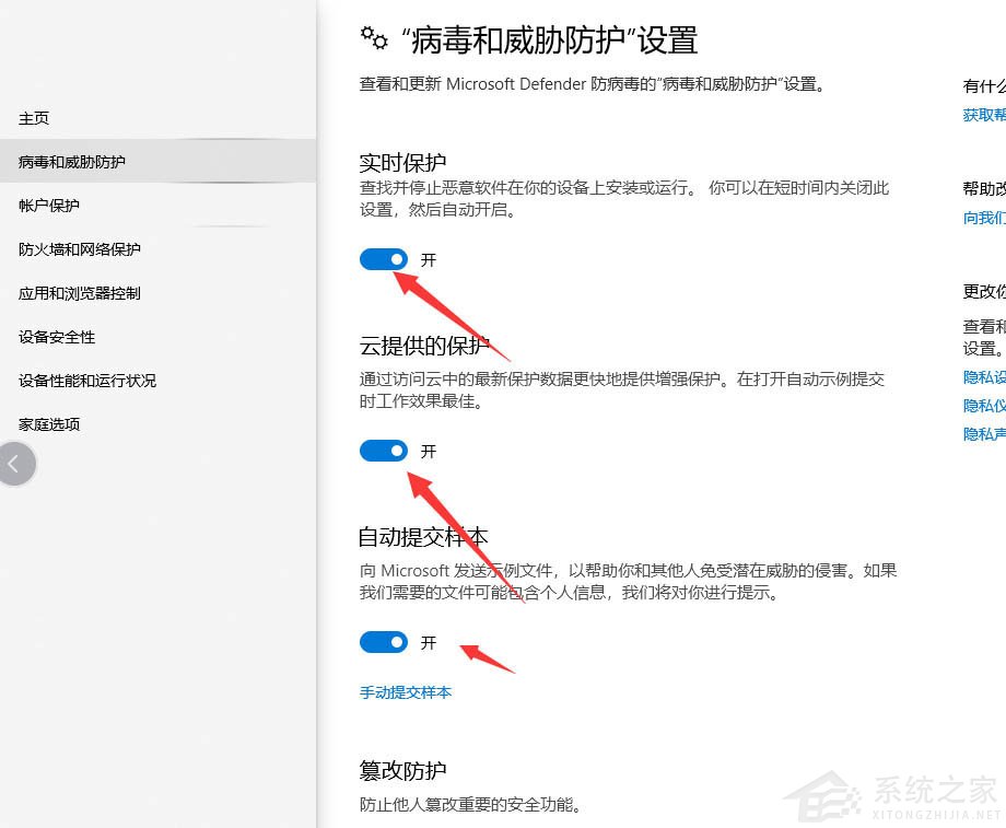 Win10備份錯誤代碼0x800700e1怎么解決？