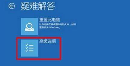 Win11綠屏了怎么辦？Win11綠屏解決方法