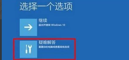 Win11綠屏了怎么辦？Win11綠屏解決方法