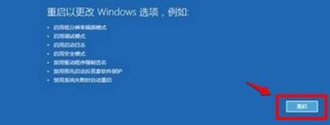 Win11綠屏了怎么辦？Win11綠屏解決方法