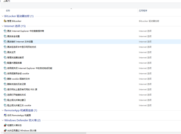 如何一鍵開啟Win11“上帝模式”解鎖更多設置功能(from mydrivers.com)？