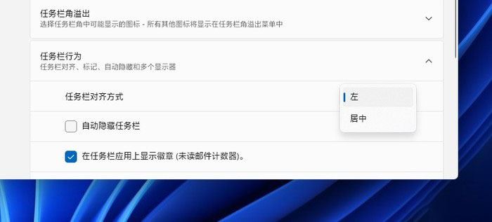 Win11使用過程需要注意什么?Win11注意事項分享