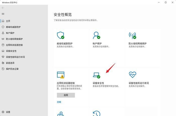 Win11使用過程需要注意什么?Win11注意事項分享