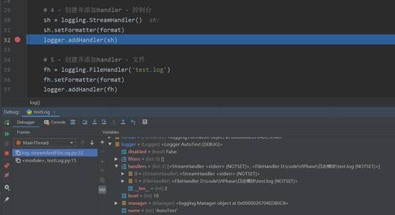 python控制臺打印log輸出重復的解決方法