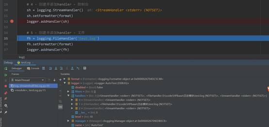 python控制臺打印log輸出重復的解決方法