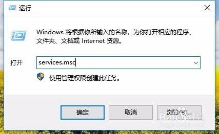Win10如何徹底關閉wsappx進程