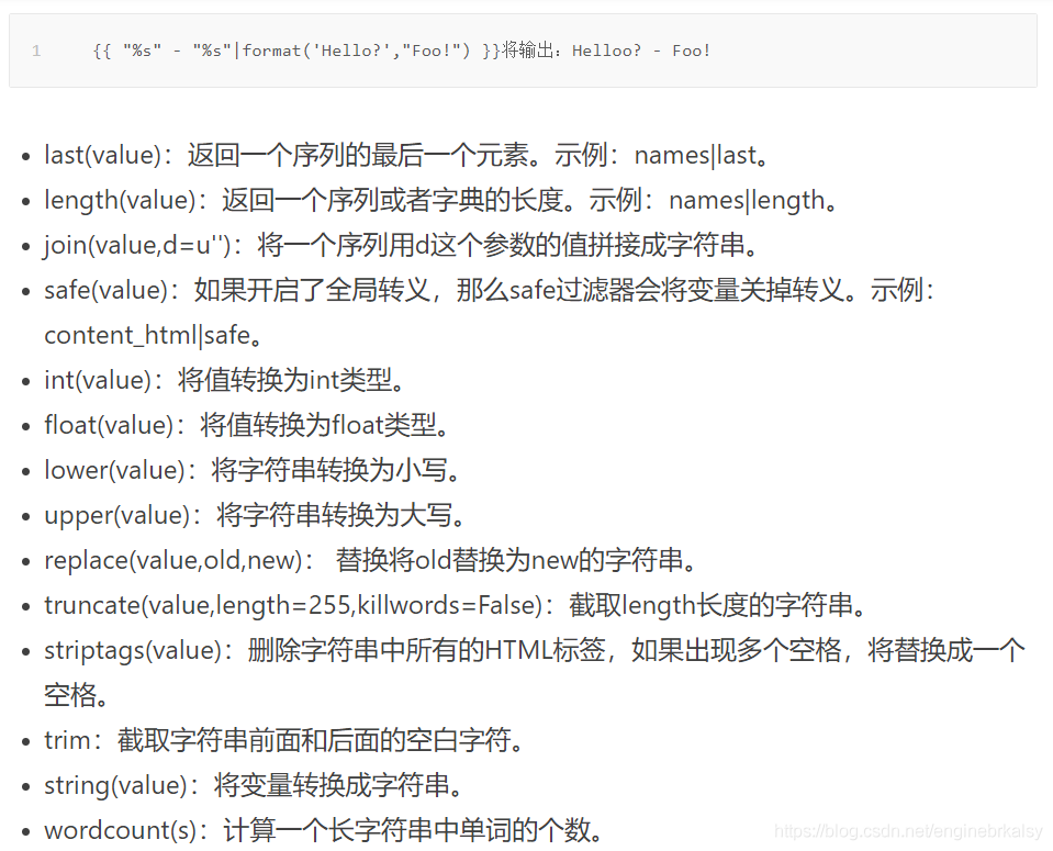 python flask框架快速入門