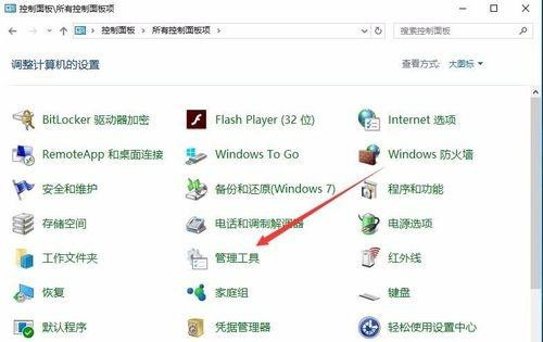 Windows10自帶內存檢測工具好用嗎？如何使用？