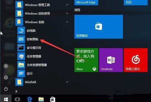 Windows10自帶內存檢測工具好用嗎？如何使用？