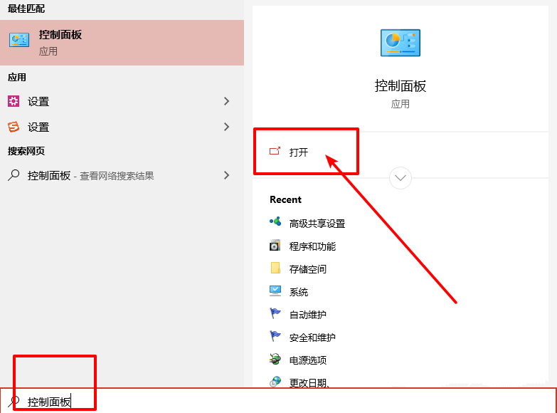 舊版組件DirectPlay怎么安裝？Win10/Win11安裝教程