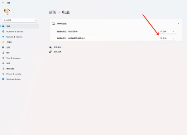 Win11電腦屏幕不睡眠怎么設置？Win11屏幕不睡眠設置方法