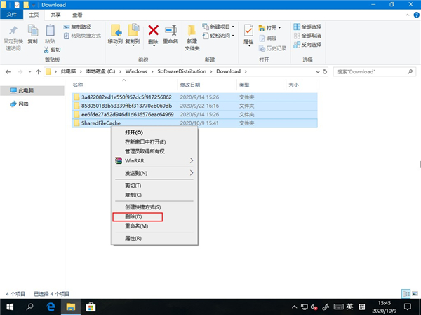 Win10電腦怎么刪除微軟應(yīng)用商店Microsoft Store下載記錄？