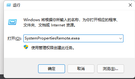Win10遠程桌面錯誤代碼0x1104怎么解決?