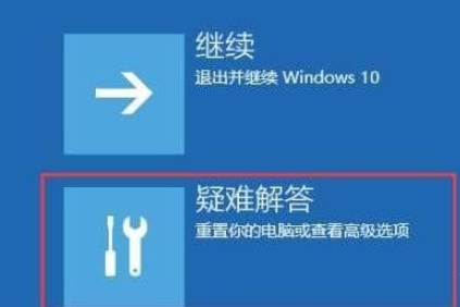 Win10電腦怎么進入VGA模式？Win10進入VGA模式方法教程