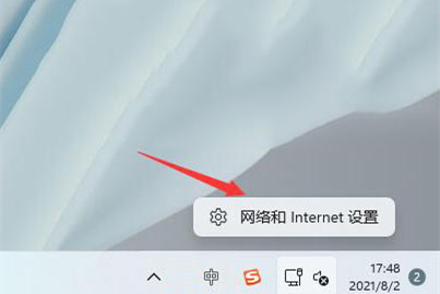 Win11如何查看Wifi密碼？Win11查看Wifi密碼的方法