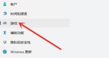 Win11游戲模式如何設置？Win11設置游戲模式的方法