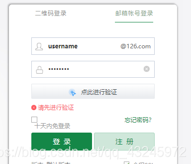 在python中實(shí)現(xiàn)導(dǎo)入一個(gè)需要傳參的模塊