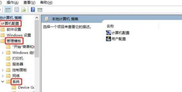 Win11系統關機太慢怎么辦？Win11系統關機太慢解決方法