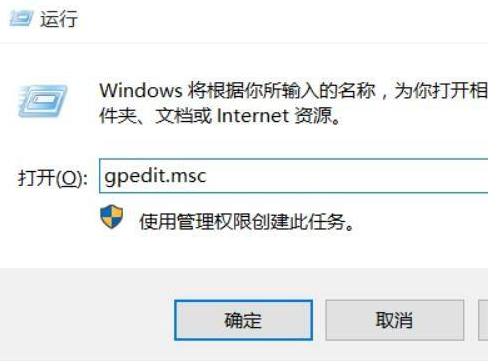 Win11系統關機太慢怎么辦？Win11系統關機太慢解決方法