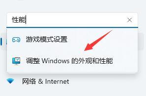 電腦升級(jí)Win11后太慢太卡怎么辦？