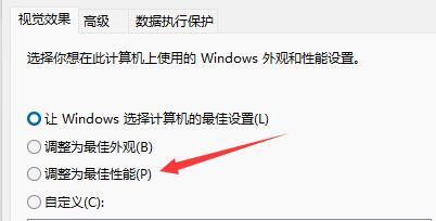 電腦升級(jí)Win11后太慢太卡怎么辦？