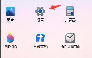 Win11怎么提高開機速度？Win11提高開機速度設置方法