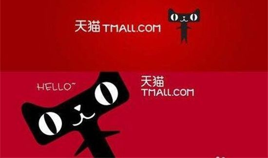 天貓積分有什么用