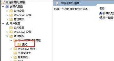 Win11怎么設置免打擾?Win11設置免打擾方法