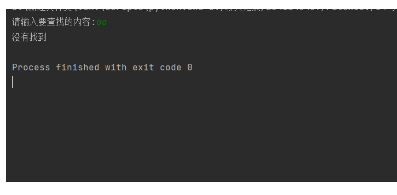 淺談Python基礎之列表那些事兒