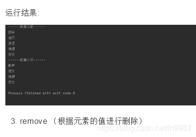 淺談Python基礎之列表那些事兒