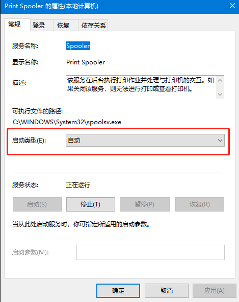 Win10打印機搜不到怎么添加？Win10找不到打印機設備的解決辦法