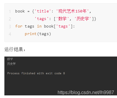 淺談Python基礎之列表那些事兒