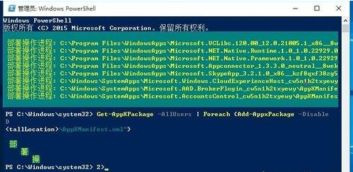 Win10筆記本底部任務欄無響應怎么辦？任務欄卡住的解決方法