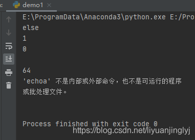 Python中使用subprocess庫創建附加進程