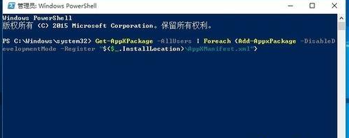 Win10筆記本底部任務欄無響應怎么辦？任務欄卡住的解決方法