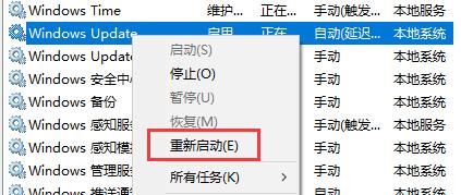 Win11升級卡在88怎么辦？Win11升級卡在88的解決方法