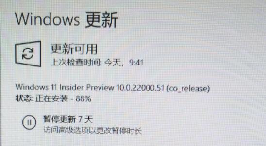 Win11升級卡在88怎么辦？Win11升級卡在88的解決方法