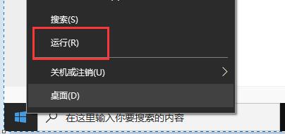 Win11升級卡在88怎么辦？Win11升級卡在88的解決方法