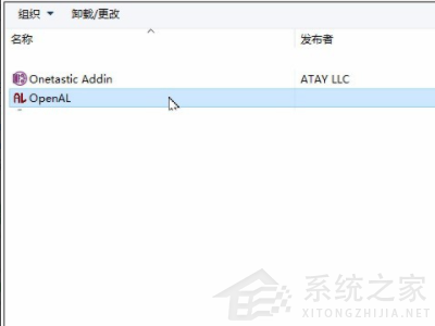 virtualbox卸載了有什么影響？Win10手動卸載virtualbox