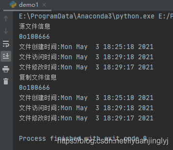 Python高級文件操作之shutil庫詳解