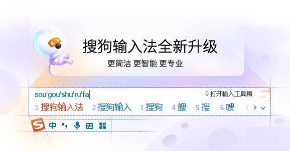 Win11怎么用不了搜狗輸入法?Win11跟搜狗輸入法不兼容怎么解決?