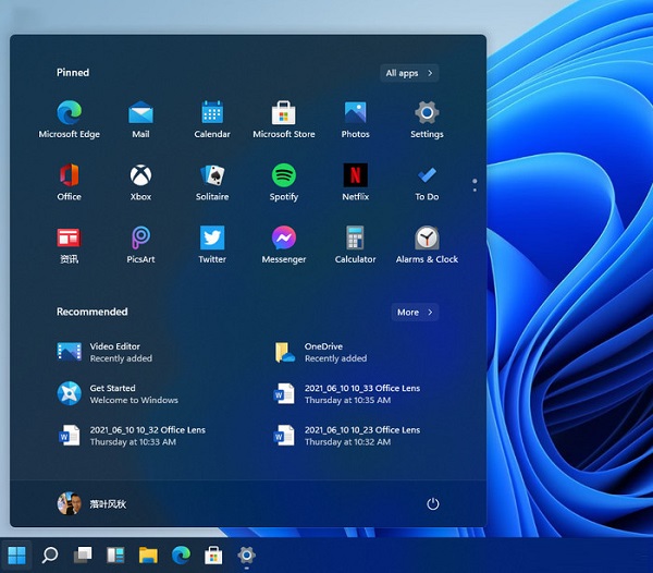 為什么沒收到Win11正式版的推送?如何升級到Win11?