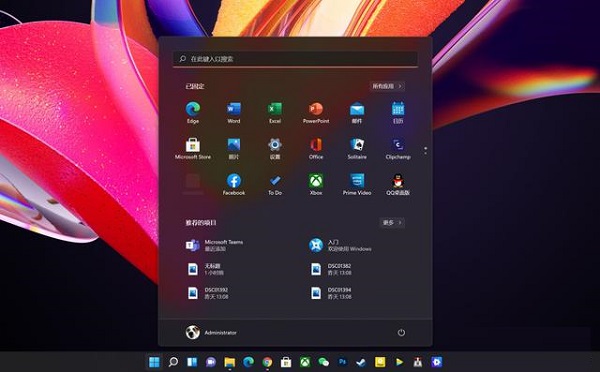 為什么沒收到Win11正式版的推送?如何升級到Win11?
