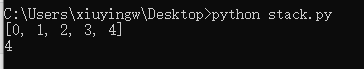 詳解python數(shù)據(jù)結構之棧stack