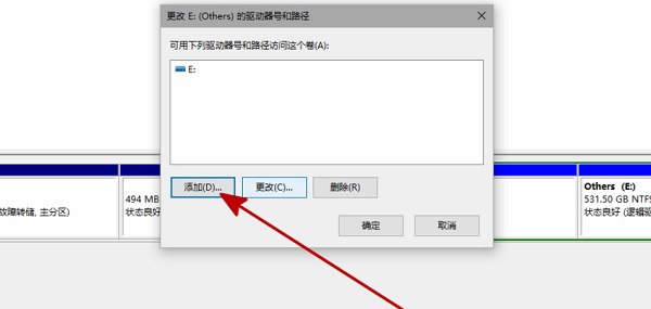Win11電腦不顯示盤符怎么辦?Win11硬盤盤符不顯示的解決方法