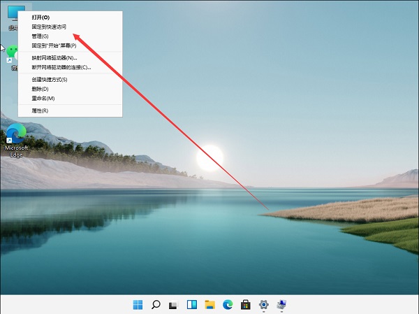 裝Win11系統(tǒng)盤(pán)怎么分區(qū)?Win11分區(qū)教程