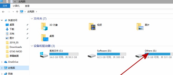 Win11電腦不顯示盤符怎么辦?Win11硬盤盤符不顯示的解決方法