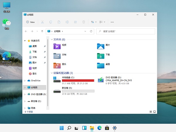 裝Win11系統(tǒng)盤(pán)怎么分區(qū)?Win11分區(qū)教程