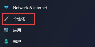 Win11沒有桌面怎么回事？更新Win11沒有桌面解決方法